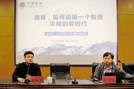 李经理+檀教授